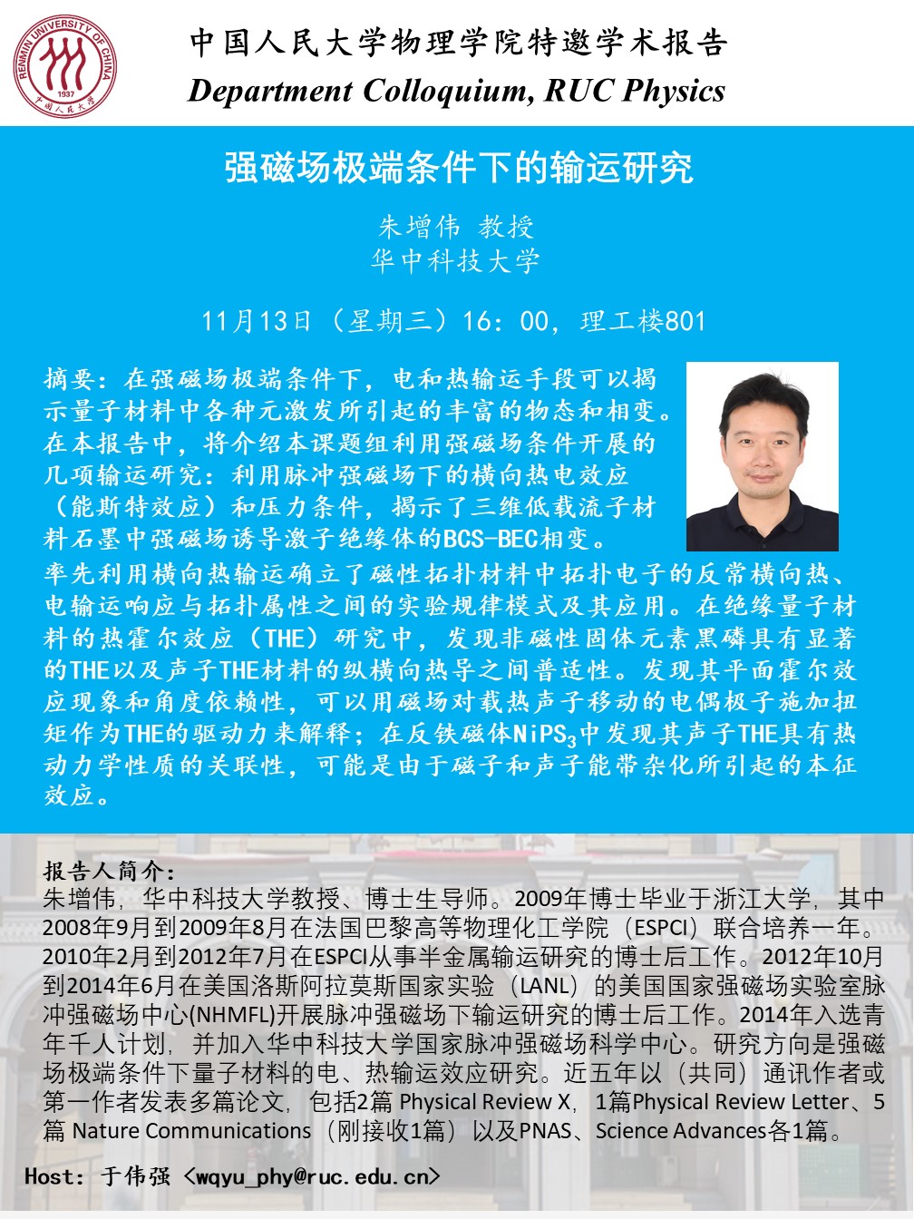 壹定发